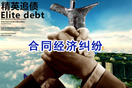 对付拖欠债务者的有效措施